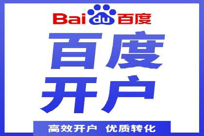 SEM优化案例：如何提升搜索引擎广告效果